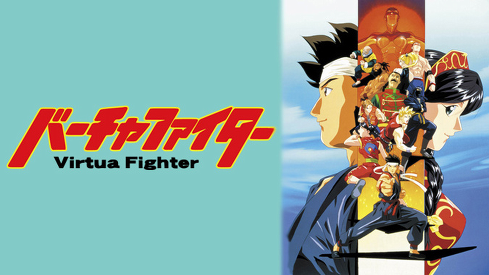 Virtua Fighter 1